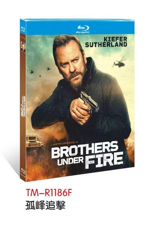 Brothers Under Fire (2026) 1-D New Sealed Box Set