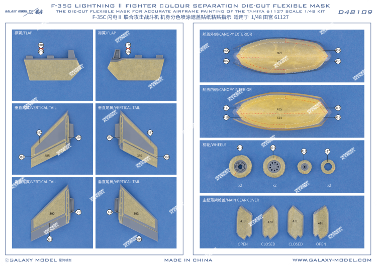 1/48 F-35C Lightning II Fighter Color Separation Die-cut Mask for Tamiya 61127