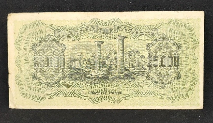 1943 Greece 25000 Drachmas 160131