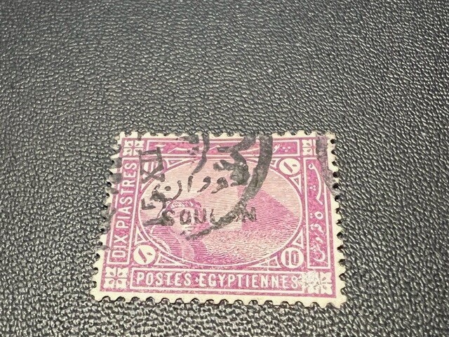 Sudan 8 used