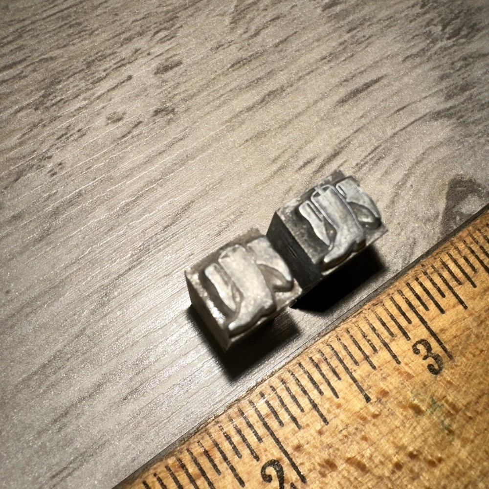 Printing Blocks “ Boots & Shoes “ Lead Blocks
