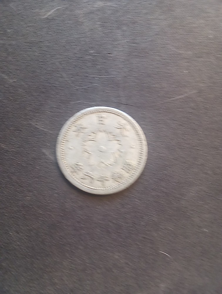 Old Foreign Coins