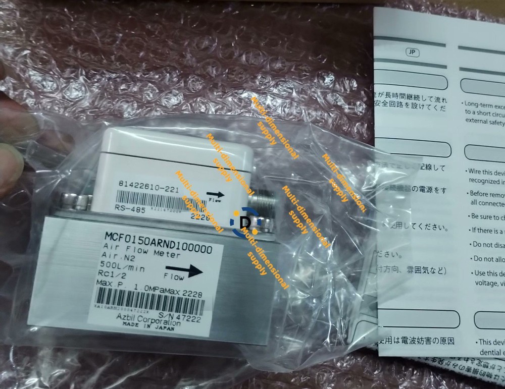 New MCF0150ARND100000 flow sensor