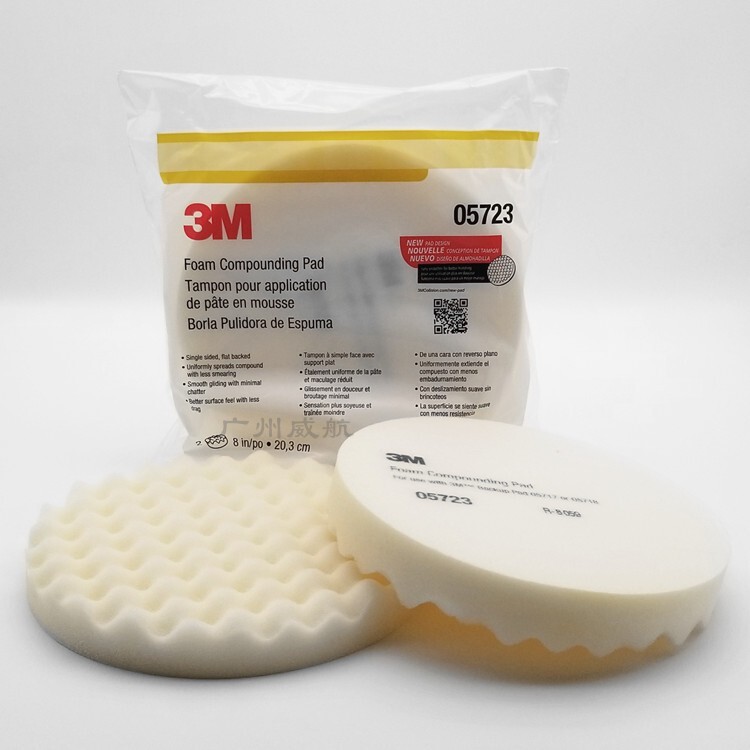 3M 05723 Foam Compounding Buffing Pad Perfect-It 8 inch (2 Pads/Pack)