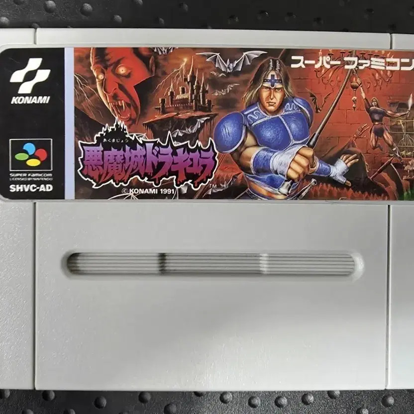 SFC Super Famicom Dracula Vampire Al-Card Retro Game