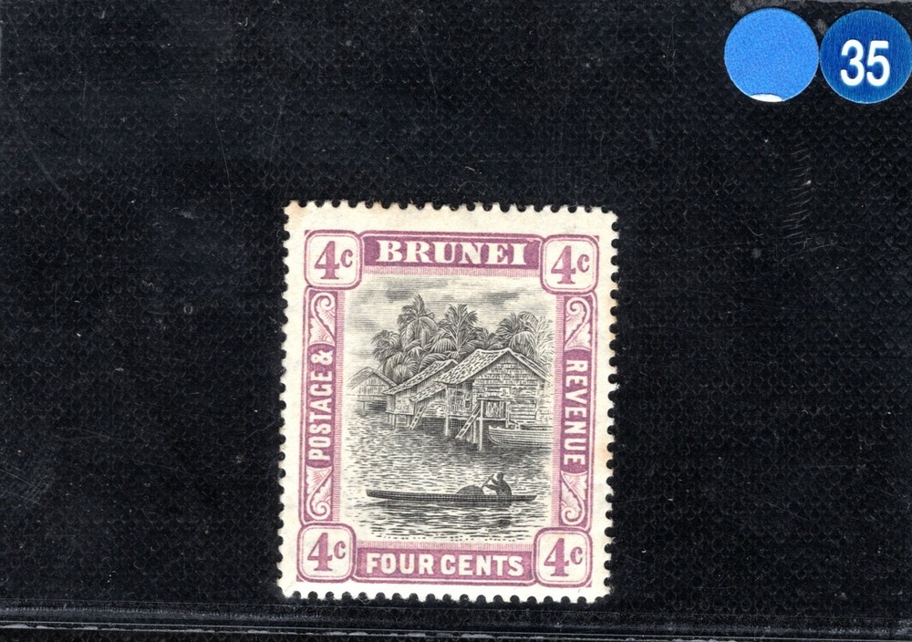 BRUNEI Stamp 4c Mint MM {samwells-covers} BLBLUE35