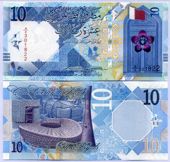 Qatar 10 Riyals 2020 P 34 UNC