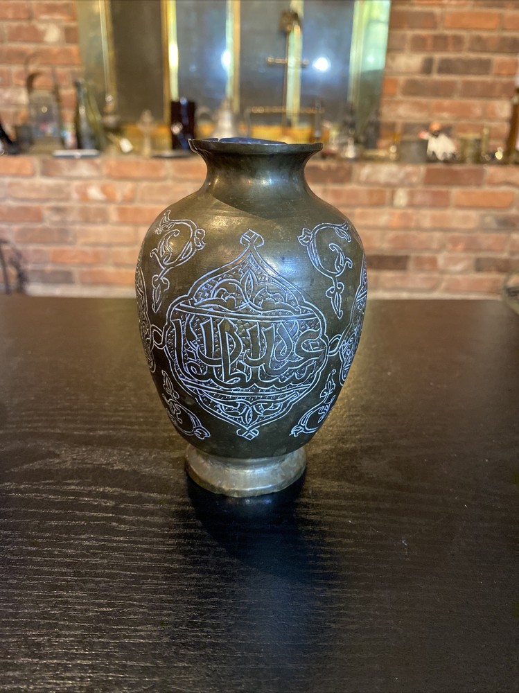 Antique Handcrafted Copper Or Brass Middle Eastern Islamic Vase W/ Arabic Script