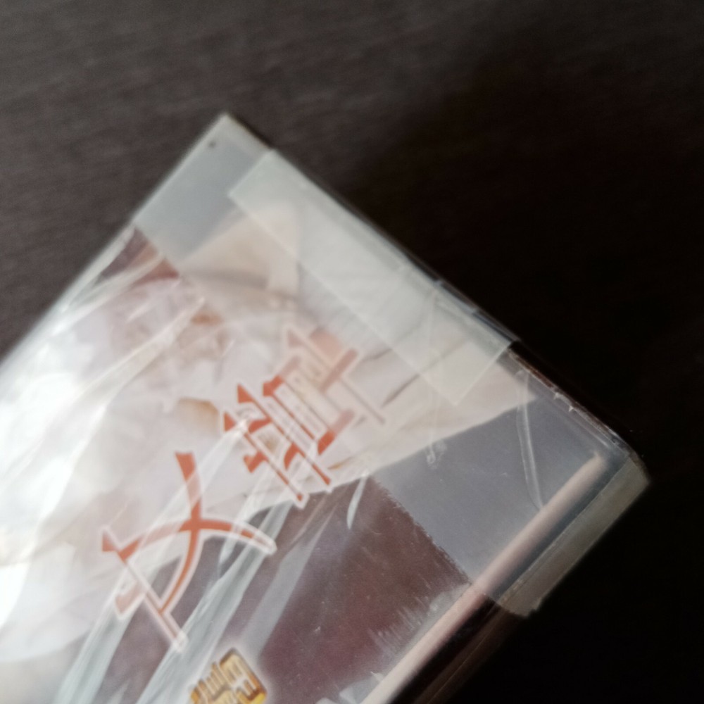 E- 文章 =念旧= 马来西亚版 磁带 未拆 Malaysia Cassette Sealed