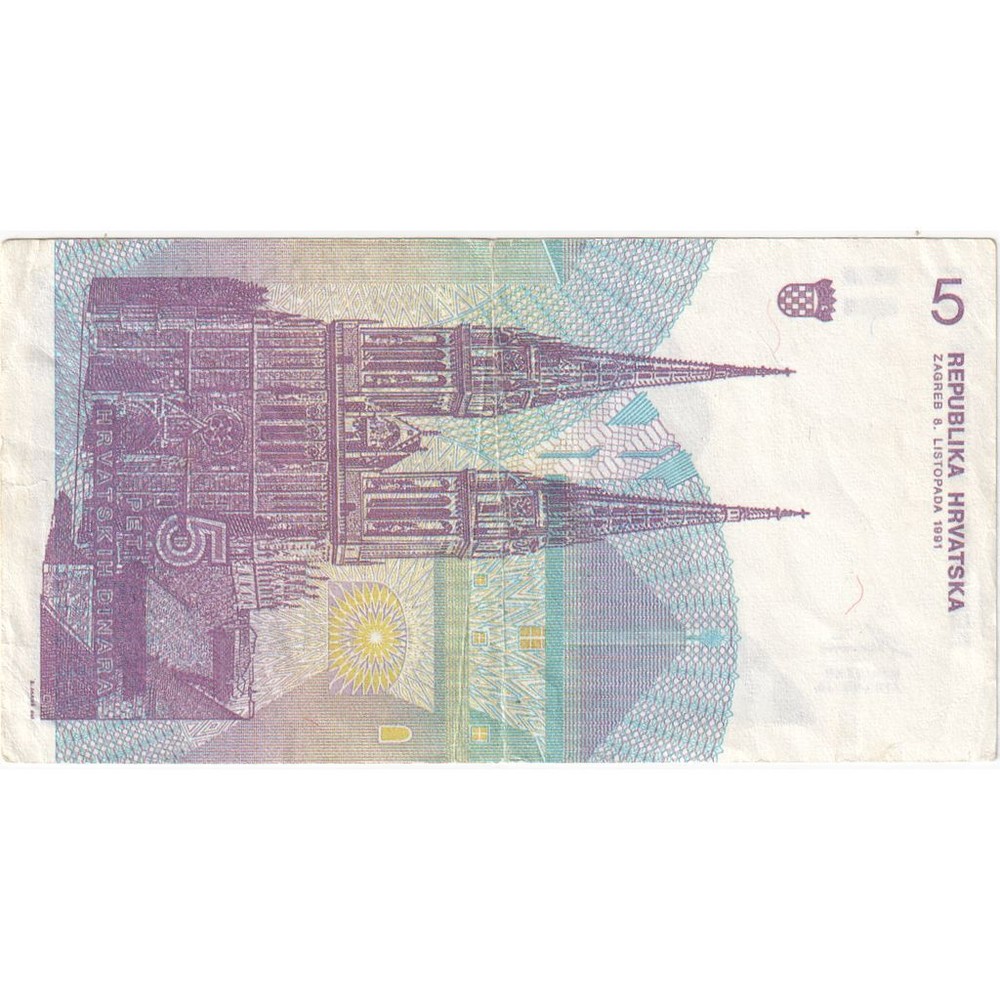 [#1291426] Croatia, 5 Dinara, AU