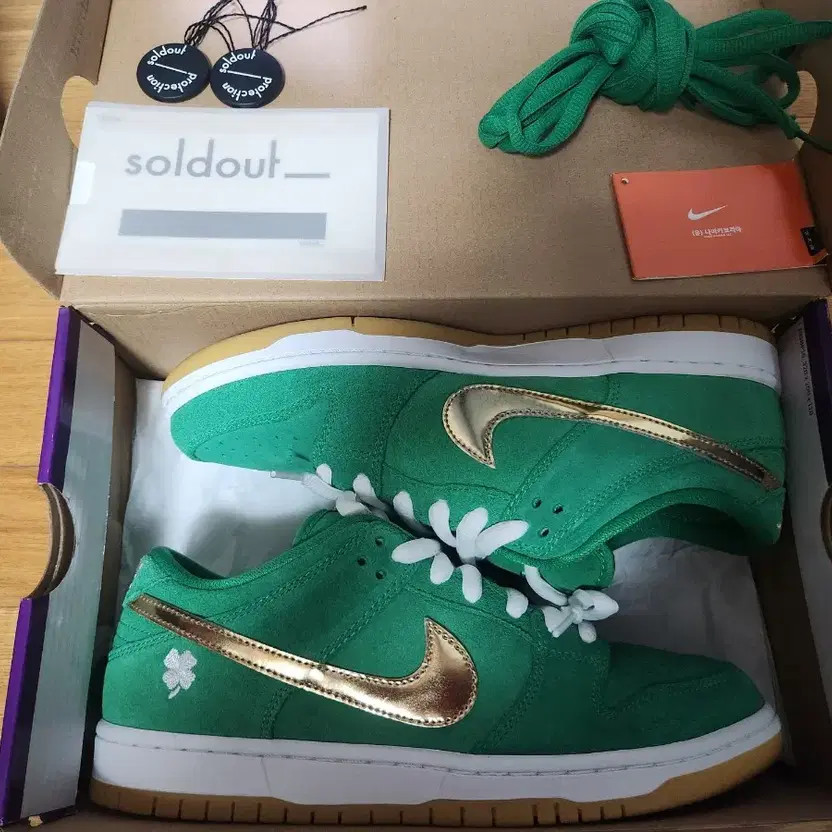 Nike SB Dunk Low Pro Shammrock Official