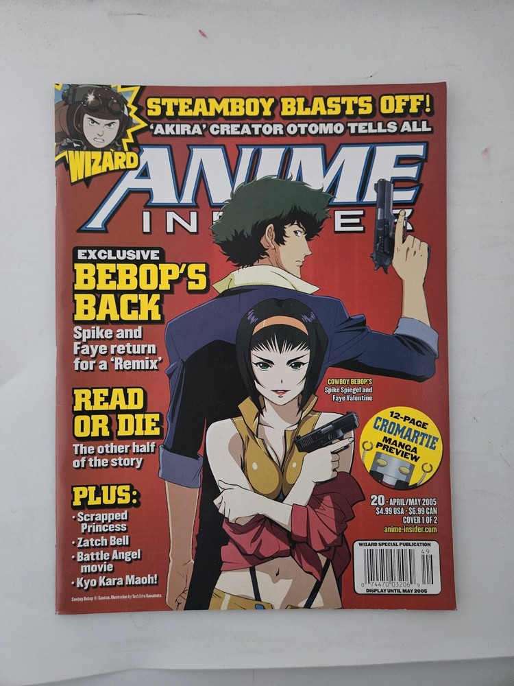 Anime Insider April/May 2005