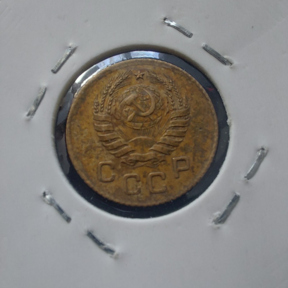 1937, Soviet Coins , 1 Kopeks.#78