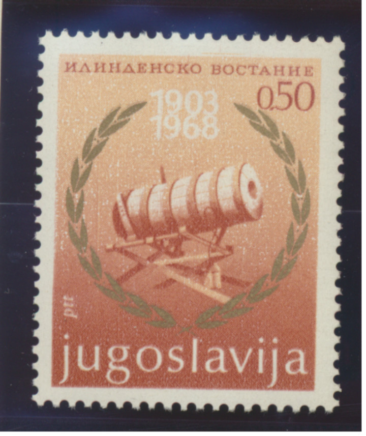 Yugoslavia Stamp Scott #940, Mint Never Hinged