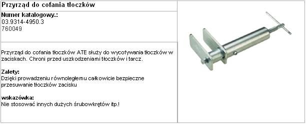 Unraveling Tool