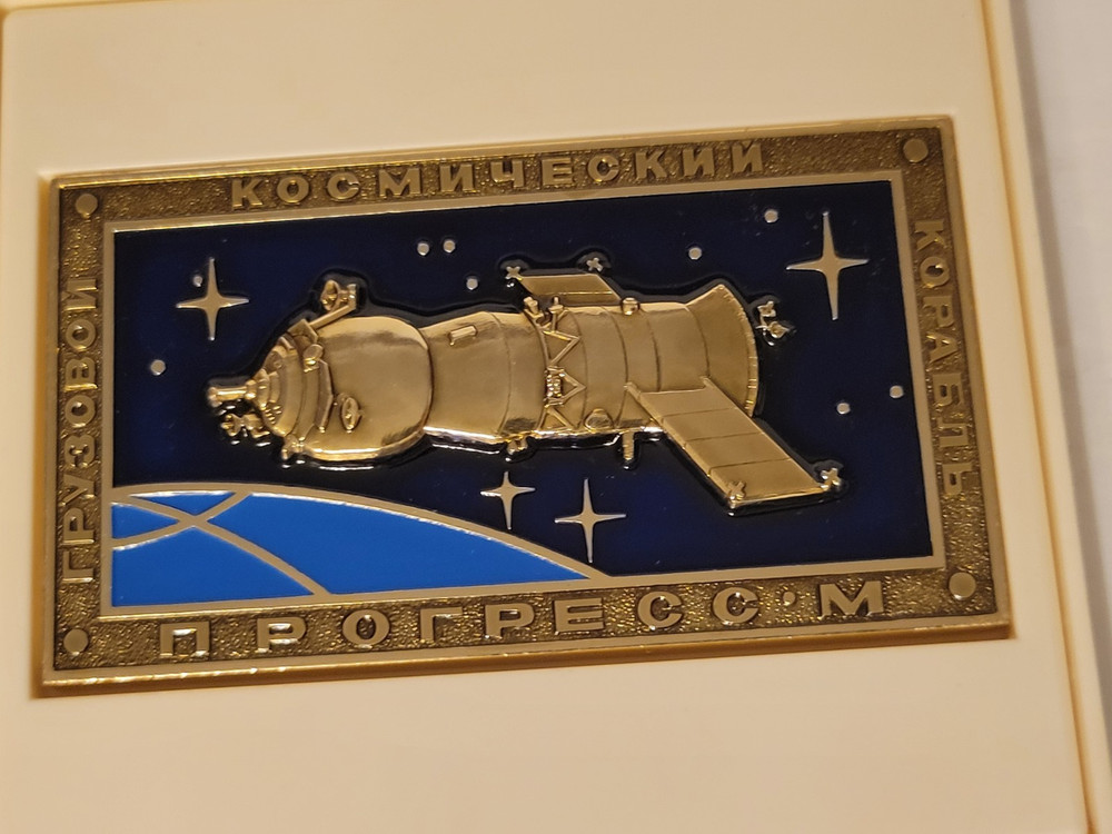 Vintage Soviet Commemorative Double Sided Medallion Progress Cargo Spacecraft