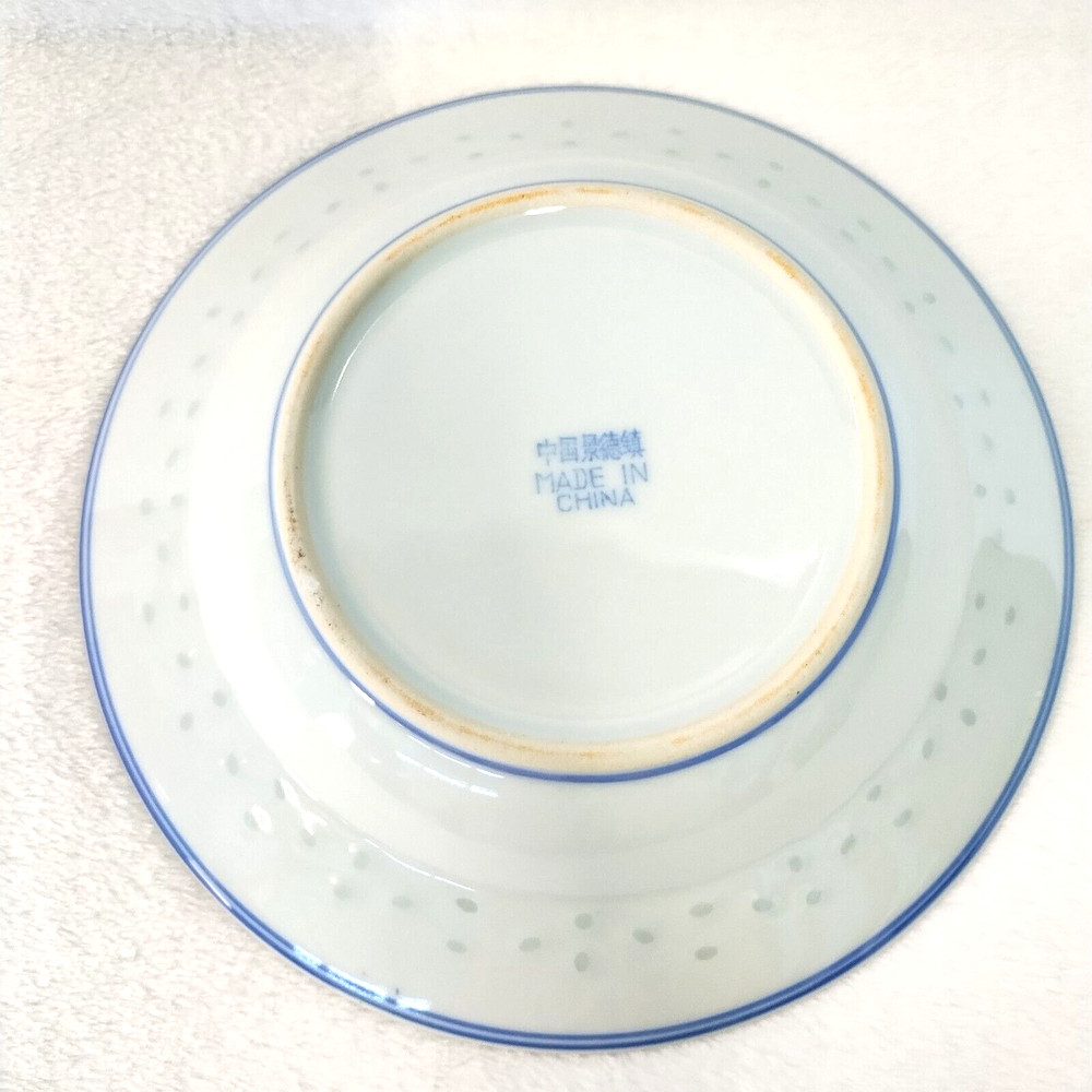 Jingdezhen Ware: Chinese Dragon Eyes Rice Grain Pattern - by the piece