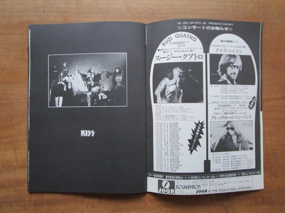 "KISS" Tourbook Japan Tour 1977 Program & Ticket Printed in Japan