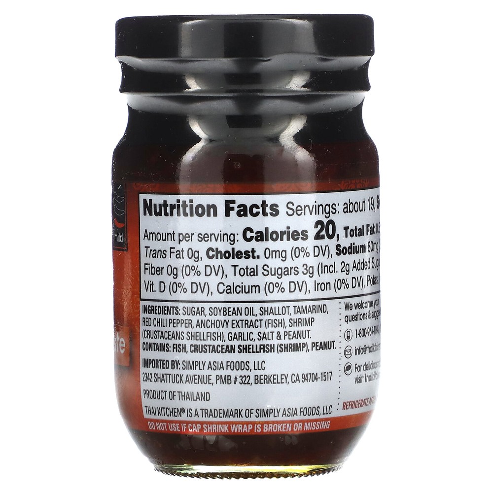 Roasted Red Chili Paste, Mild, 4 oz (113 g)