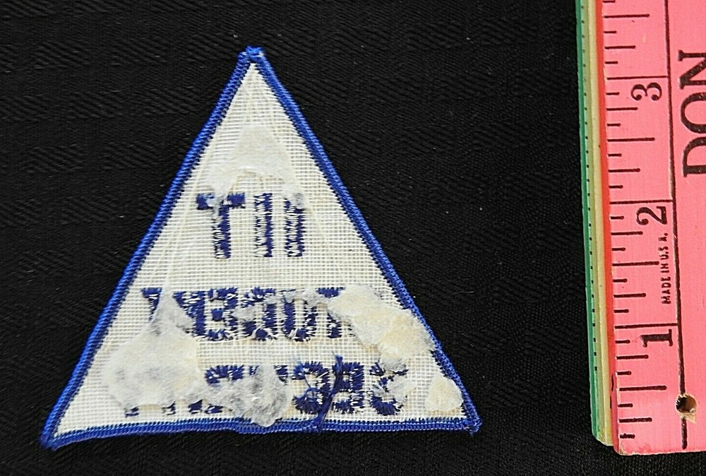 1960s IIT "ILLINOIS INSTITUTE TECHNOLOGY STUDENT SECURITY" POLICE CHICAGO PATCH