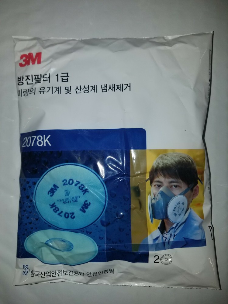 *1-Pair* 3M Particulate Filter for 6000 Retainer Nuisance Organic Relief 2078K