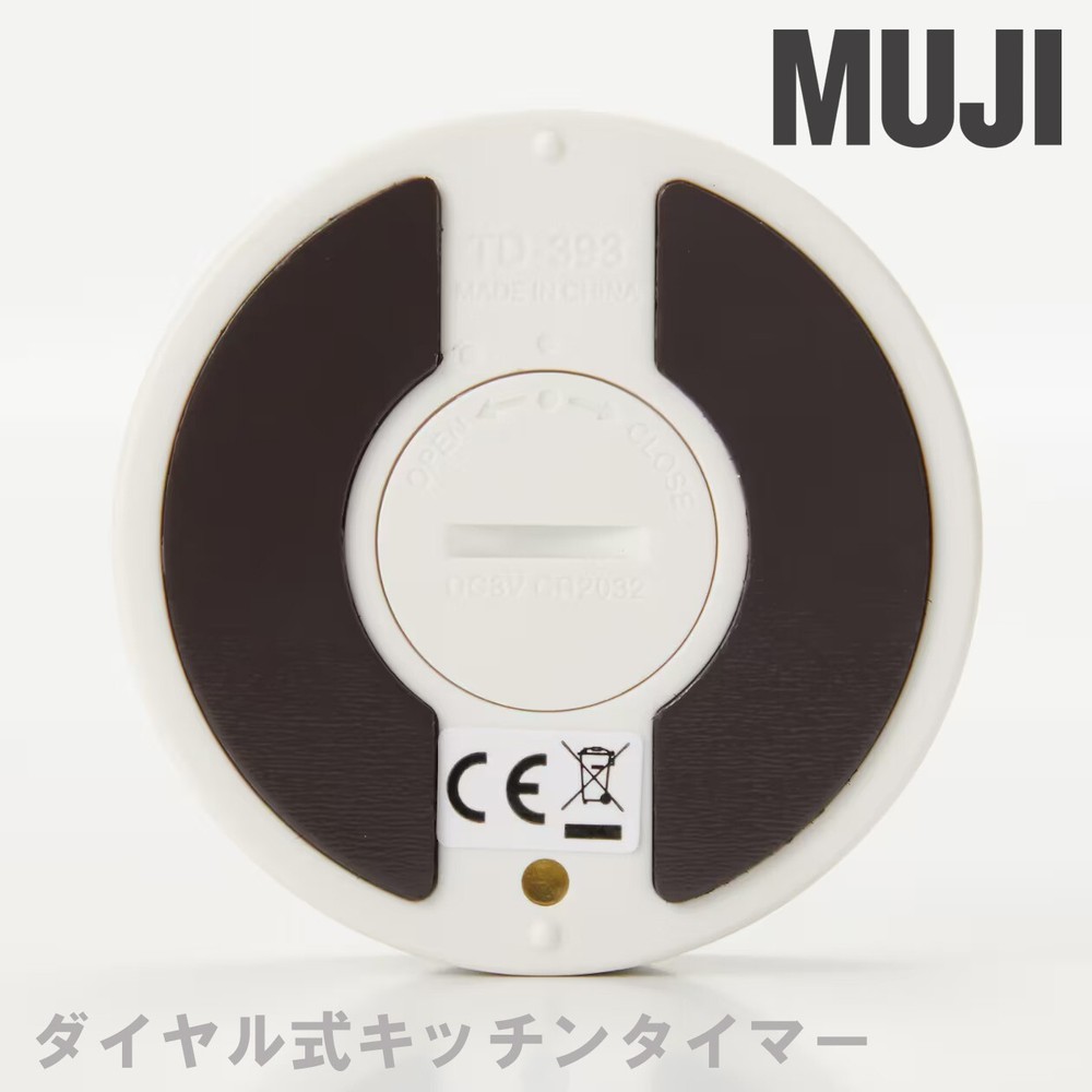 MUJI Dial Kitchen Timer with Magnet