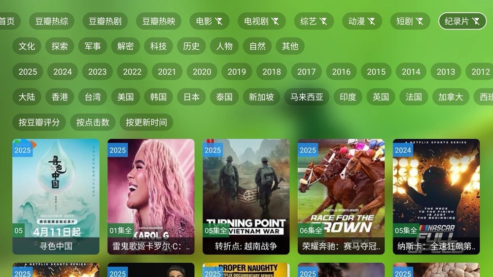 HMTV中文电视盒！永久免费！CCTV、卫视、成人台、以及美港澳台 (4+32GB) 。最新连续剧 电影 凹凸 永久免费观看。类似安博 A3 小云