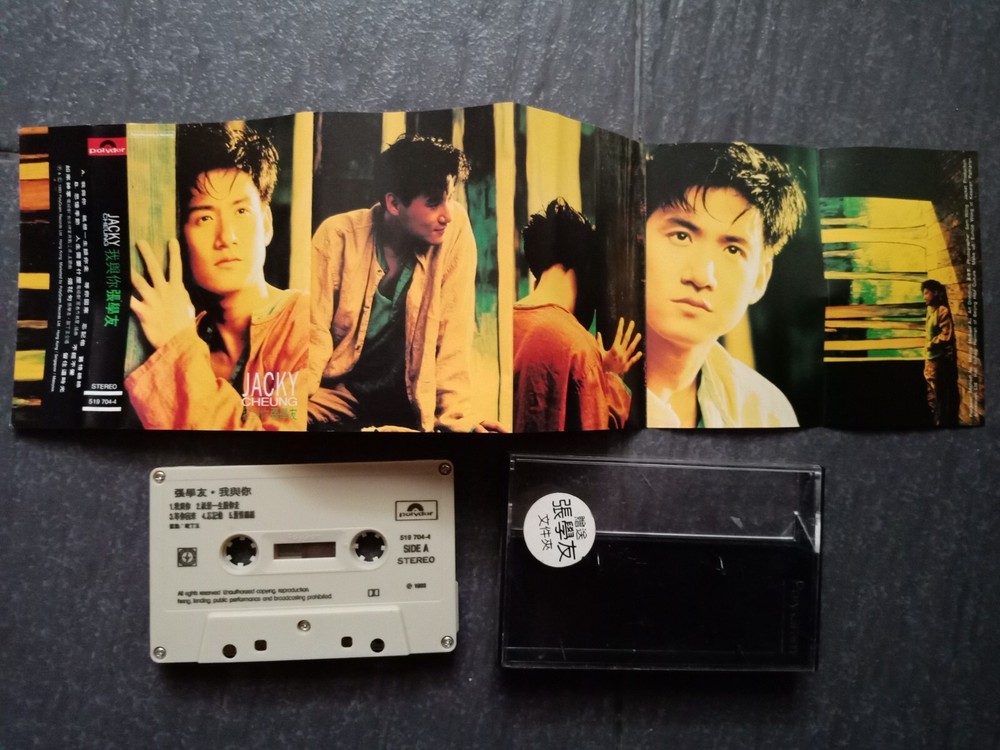 B- Jacky Cheung 张学友 =我与你= 马来西亚版 磁带 Malaysia Cassette