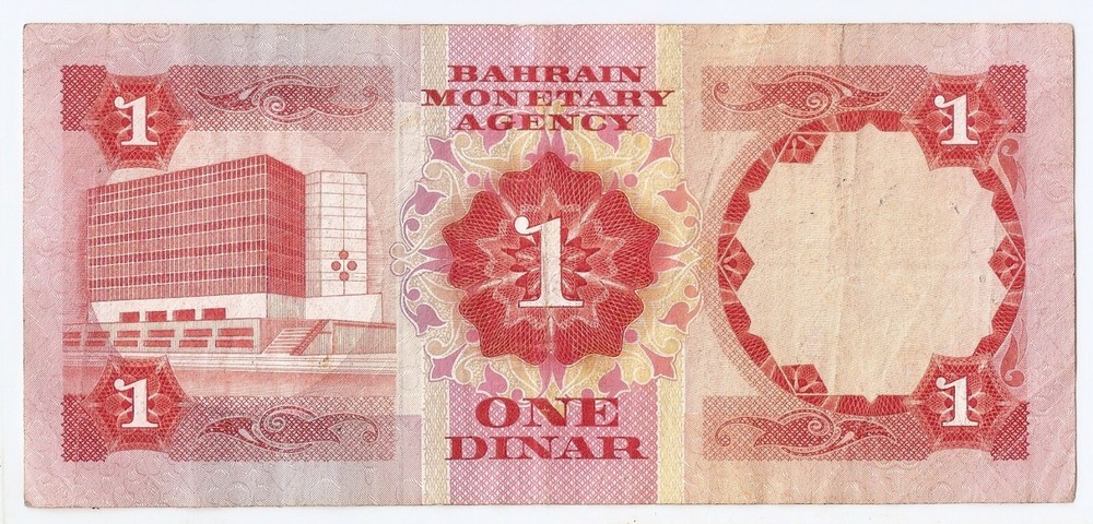 Bahrain 1 Dinar 1973