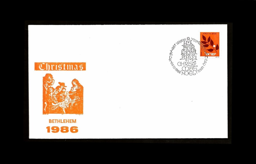 ISRAEL 1986 CHRISTMAS COVER BETHLEHEM