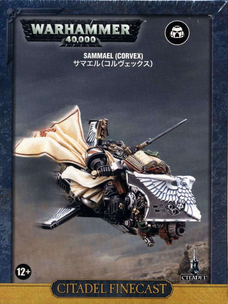 Sammael Dark Angels Space Marines Warhammer 40K NIB