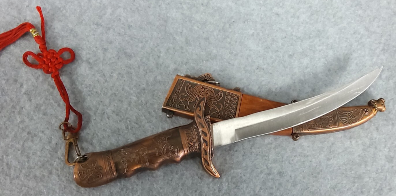 Copper Egyptian Dagger With Copper Sheath