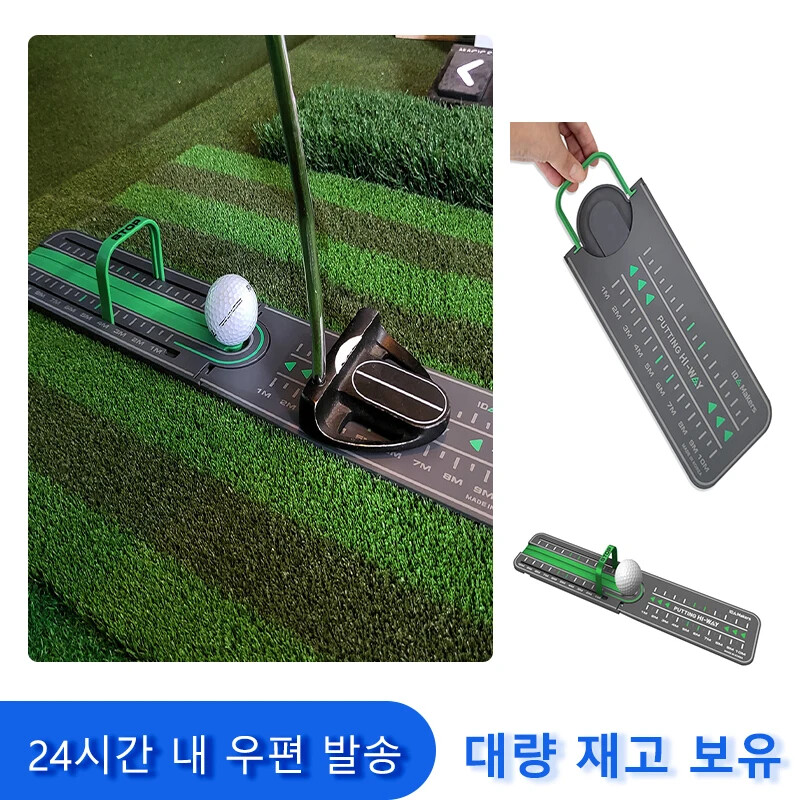 Golf Precision Distance Putting Drill Green Mat Training Aids Practice