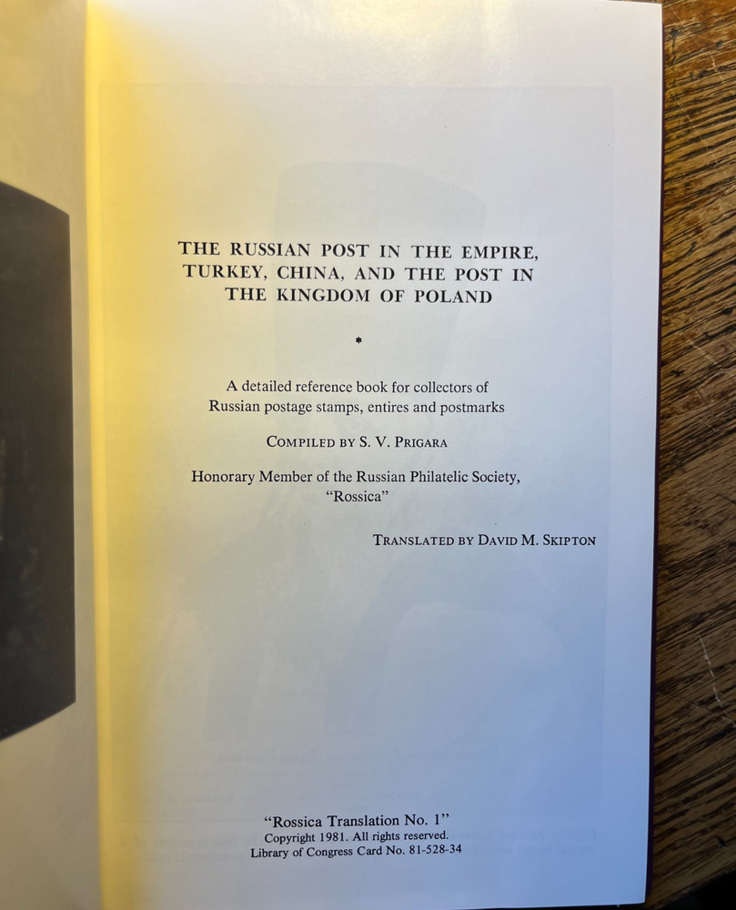 Russian stamp catalogue of the Empire, Turkey, and the Post in Poland