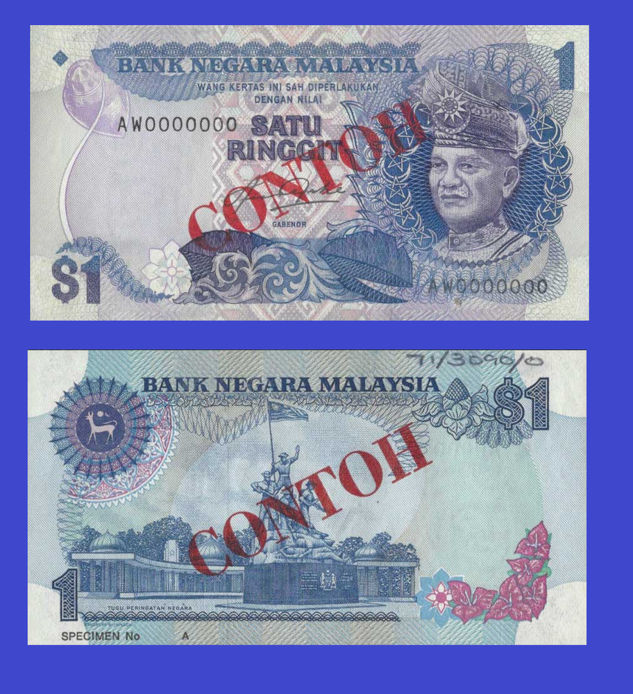 MALAYSIA 1 RINGGIT 1982 - Copy