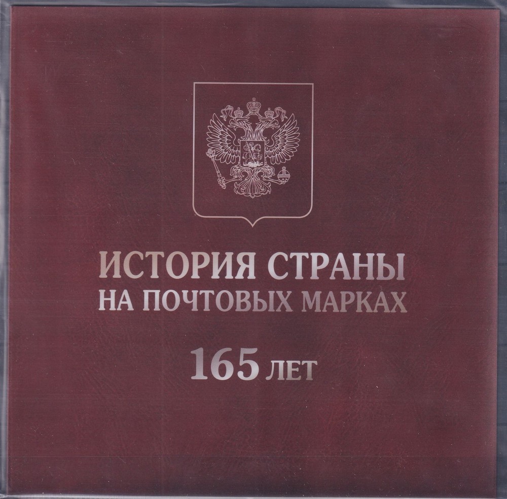 Russia Block 373 II Mint in Folder #NX200
