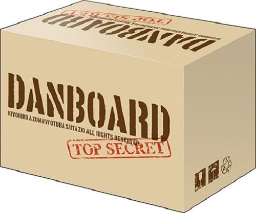 Deck Holder Collection V2 Vol.486 "Danbo"