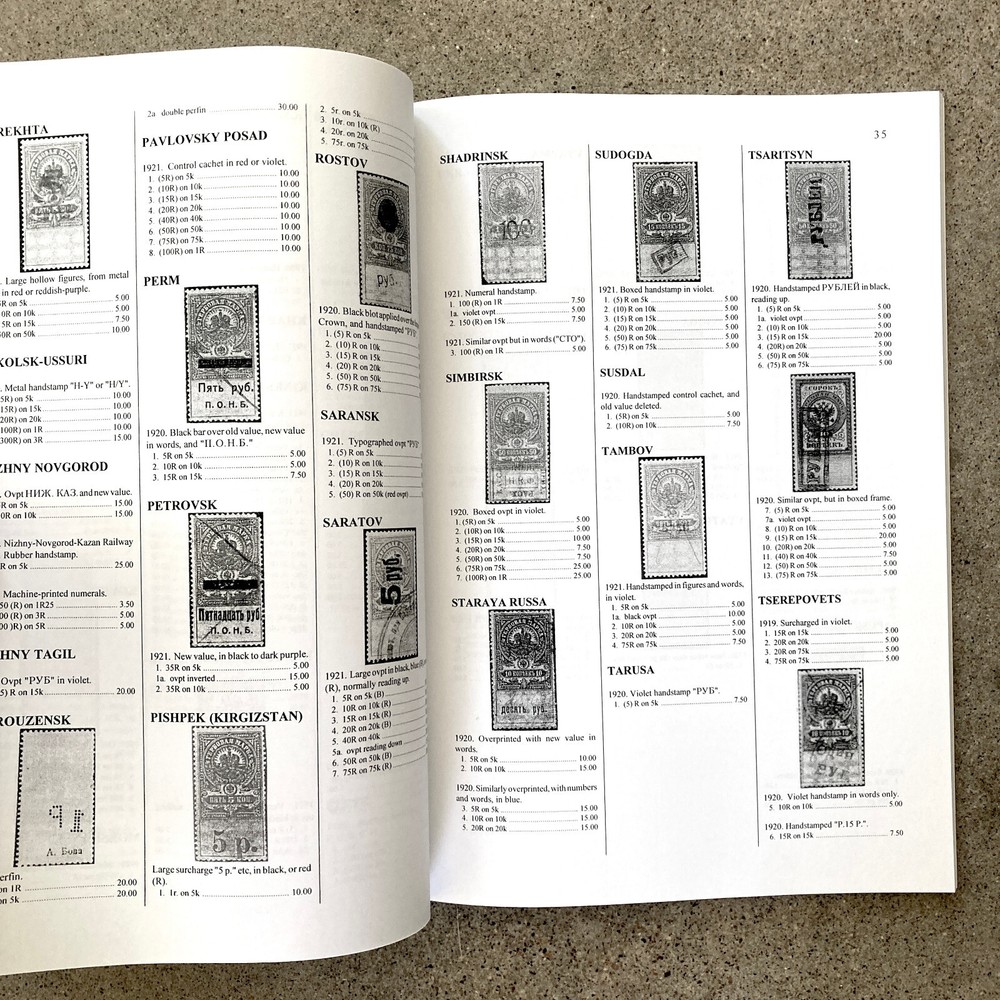 Russian Revenues by J. Barefoot Ltd. 2004