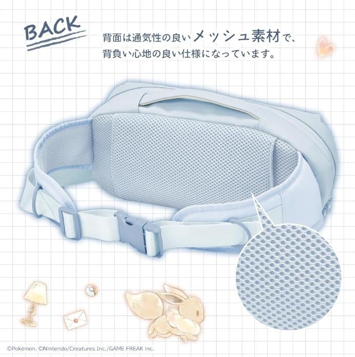 Holi Shoulder Pouch for Nintendo Switch 2 - Fluffy Eevee