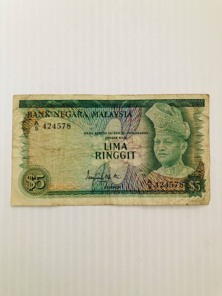 Malaysia 5 Ringgit ND (1967)
