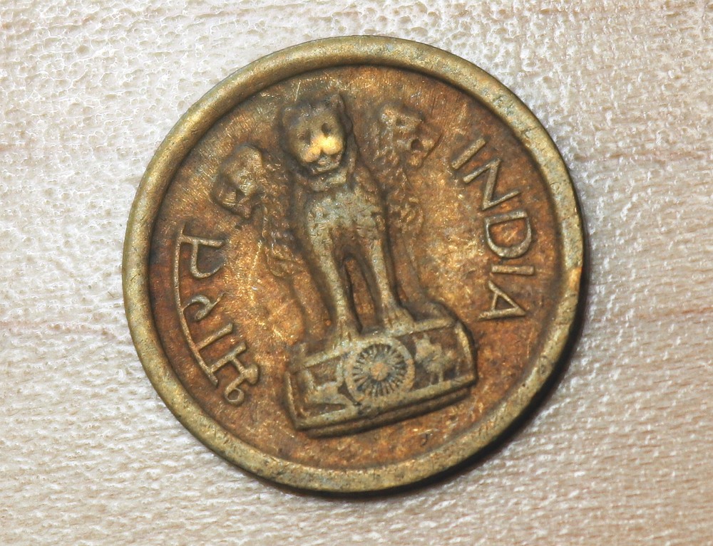 1963 India 1 Paisa Bombay Mint