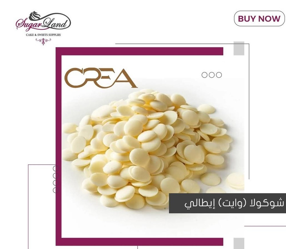 ✨️750 gm Chocolate Chips(Dark/Milk/White)🍪شوكليت شيبس (دارك/ميلك/ وايت) ايطالي