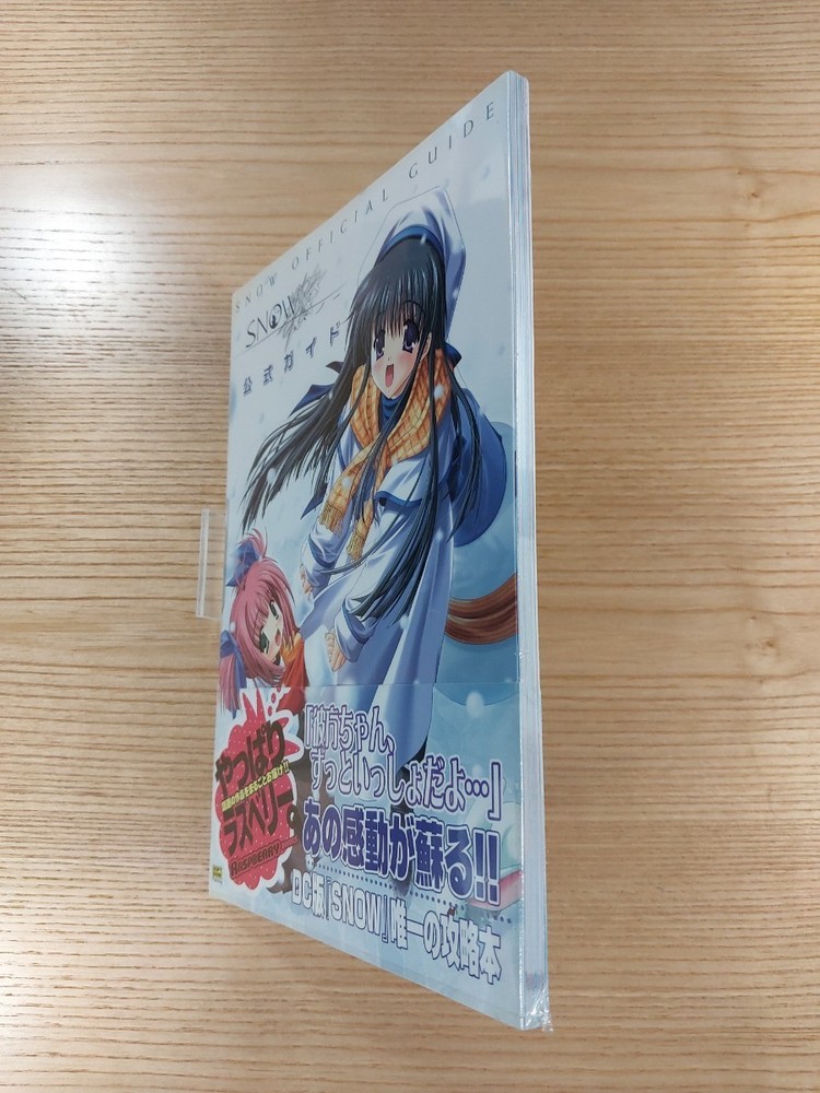 D3180 S Strategy Suzu M5