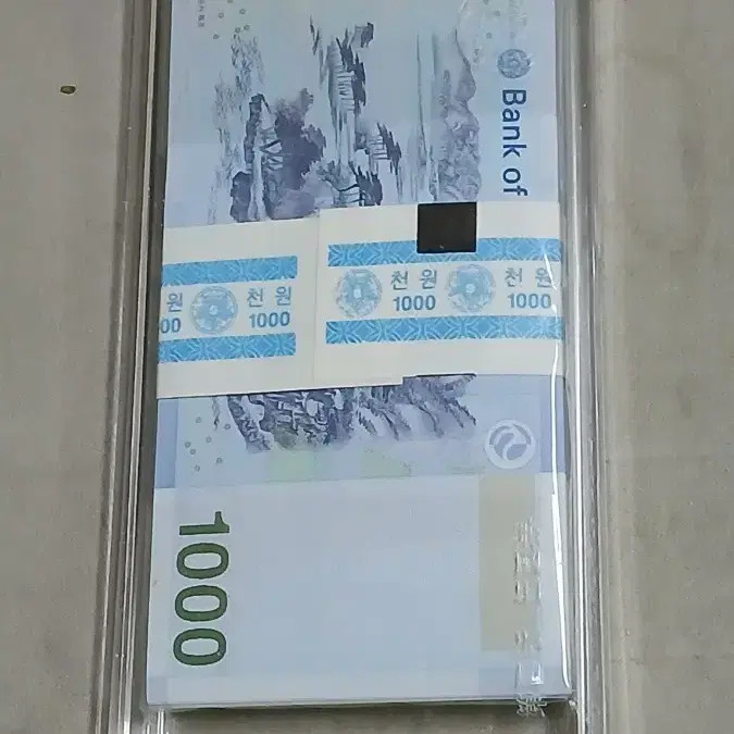 Bank of Korea 3rd Series 1000 Won Notes Bundle - 100 Notes