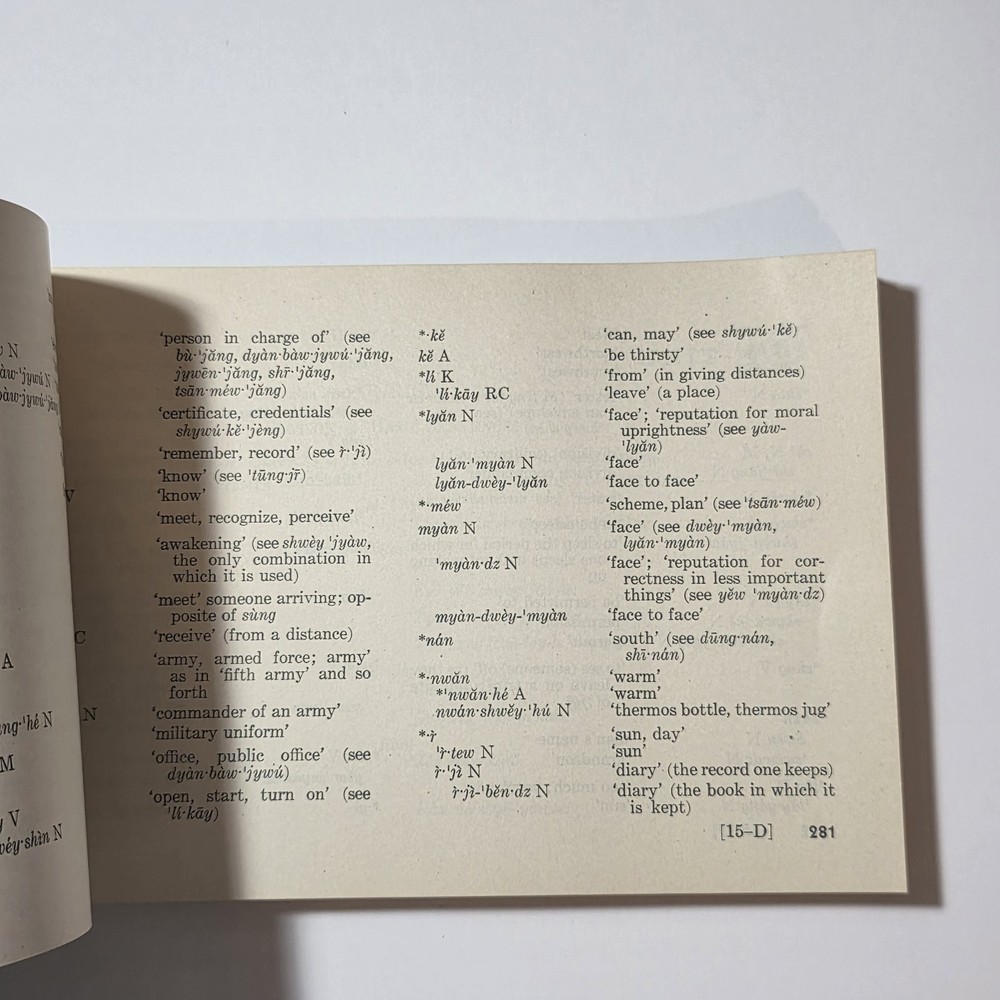 Spoken Chinese Basic Course Book, War Dept Manual 1944