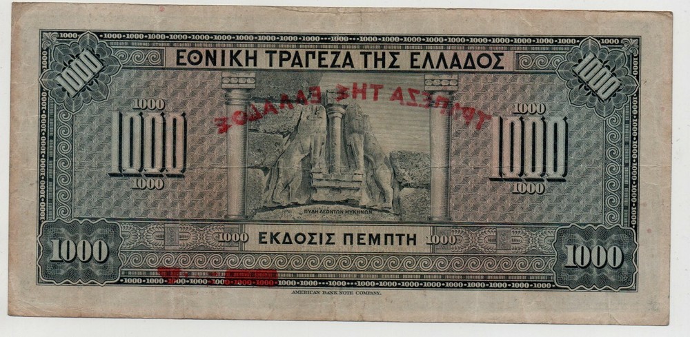 GREECE 1000 DRACHMAI 1926 PICK 100 LOOK SCANS