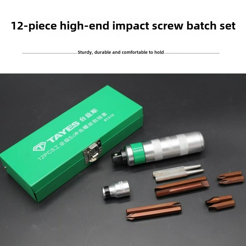 12 Piece Impact Screwdriver Head Set Hexagonal Screwdriver Driver Screwdriver
