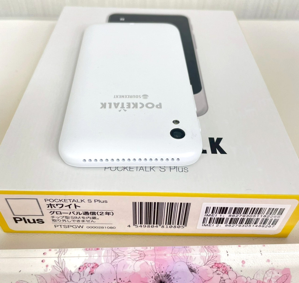 POCKETALK S Plus White Portable Two Way Voice Translator Screen Protector