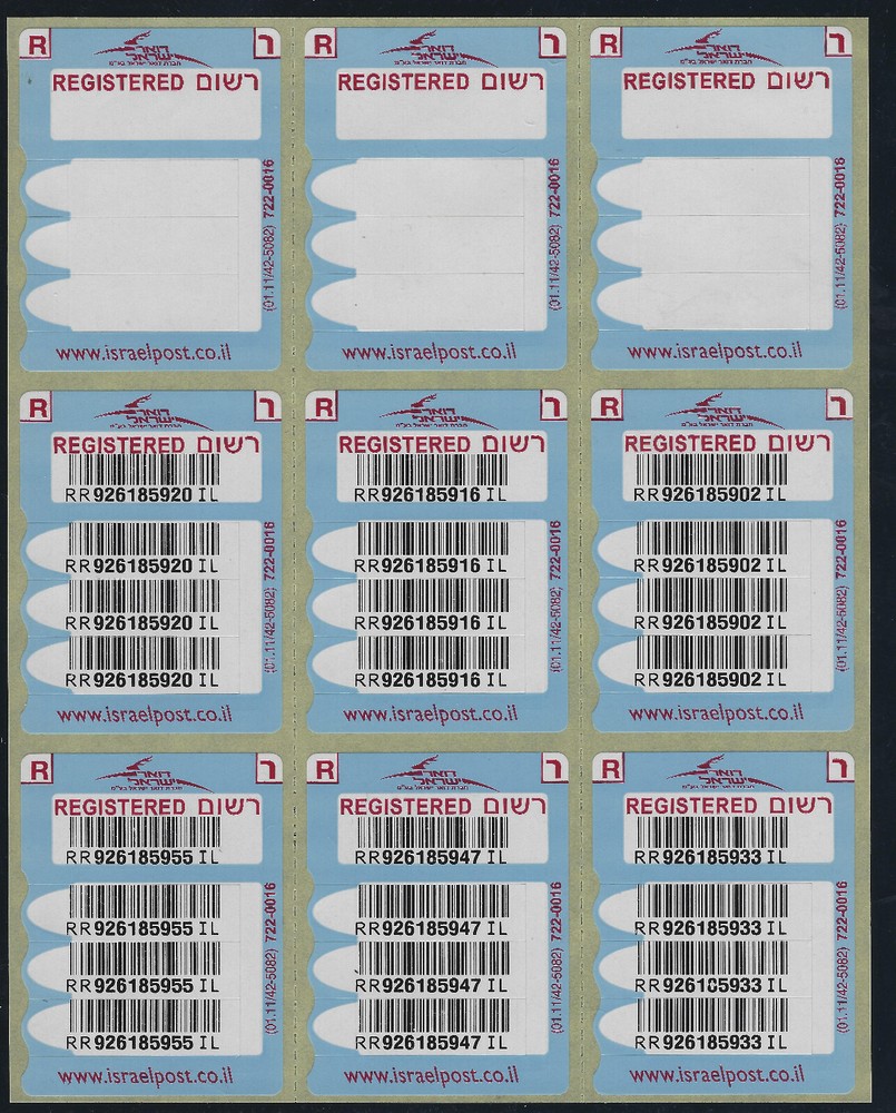 ISRAEL REGISTRATION LABELS  (nps 26 #281)