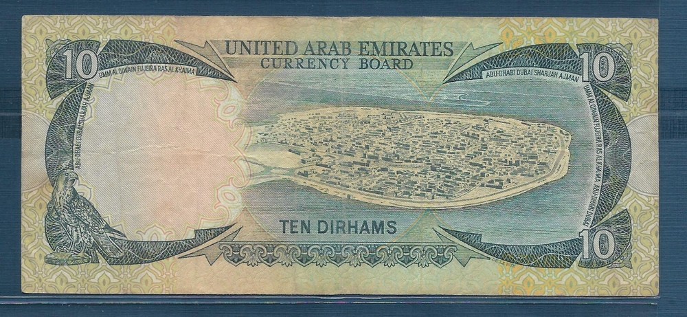 United Arab Emirates 10 Dirhams, 1973, P 3, VF